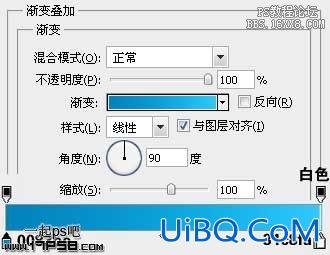 用ps制作清爽下载按钮