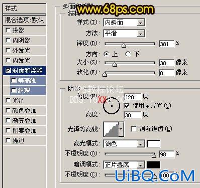 PS制作超酷的LOVE燃烧火焰字