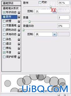 PS制作超炫的彩色霓虹字