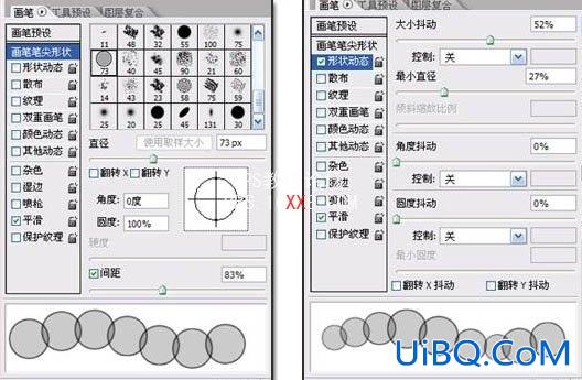 PS制作超炫的彩色霓虹字