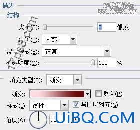 用ps制作网站导航按钮