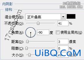 用ps制作网站导航按钮