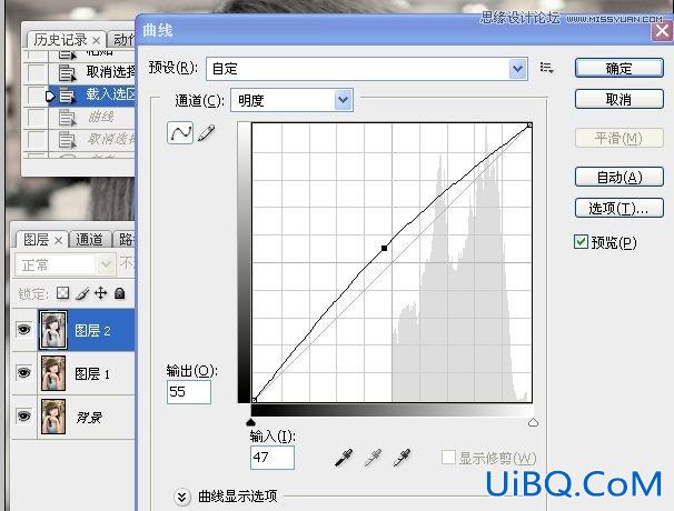 ps肤色美白教程