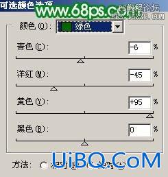 ps调出粉嫩色技巧