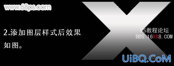 PS制作多层次的金属浮雕字