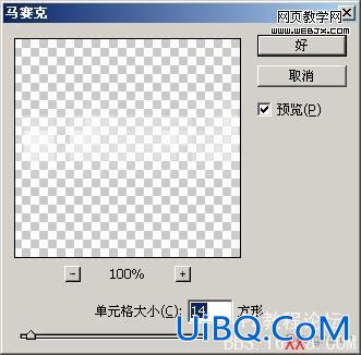 PS制作粉红色晶格化文字特效