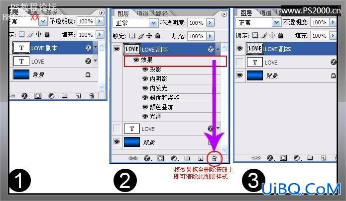 PS制作光滑的双层金属字