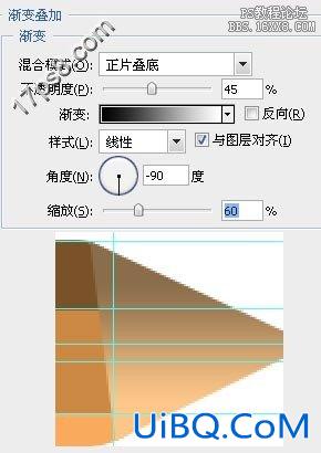 用ps制作卡通铅笔logo