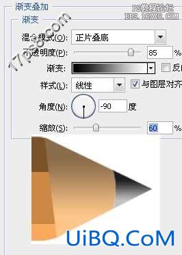 用ps制作卡通铅笔logo