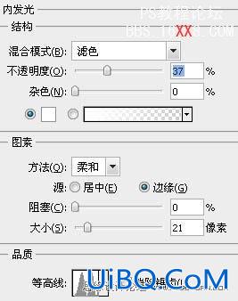 PS制作简易金属字教程