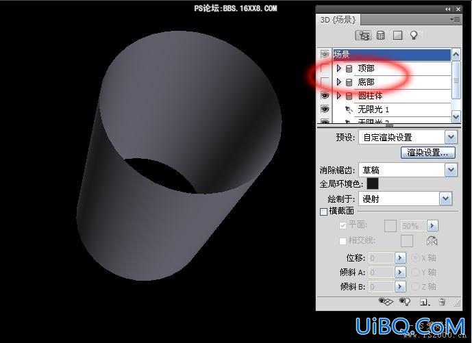 PS CS4的3D滤镜应用实例:3D炫光效果