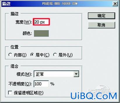 PS CS4制作书封面实例