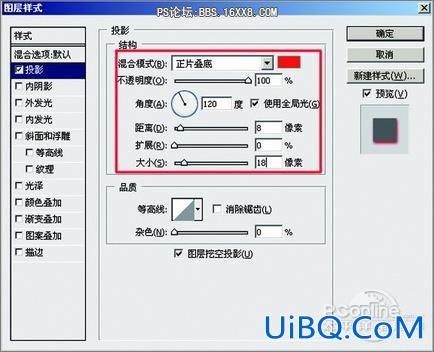 PS CS4制作书封面实例