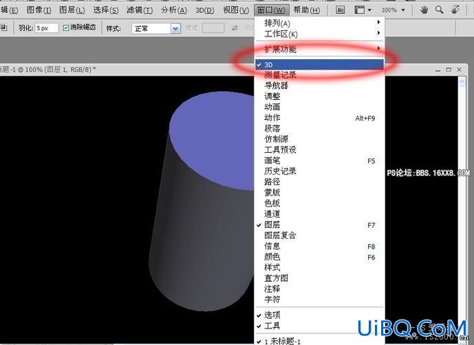 PS CS4的3D滤镜应用实例:3D炫光效果