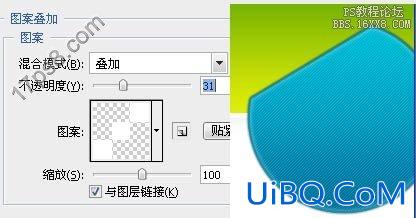 用ps制作广告标志