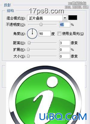 用ps制作个性网站logo