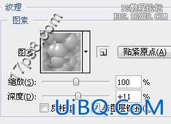 用ps制作一个金边徽章