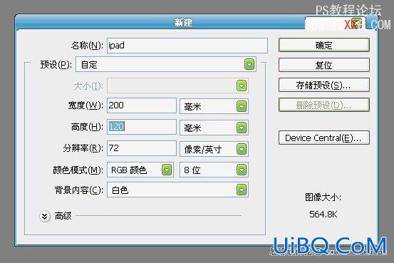 PS轻松绘制制作ipad平板电脑