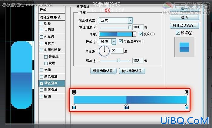 PS制作可爱的打孔倒影字教程