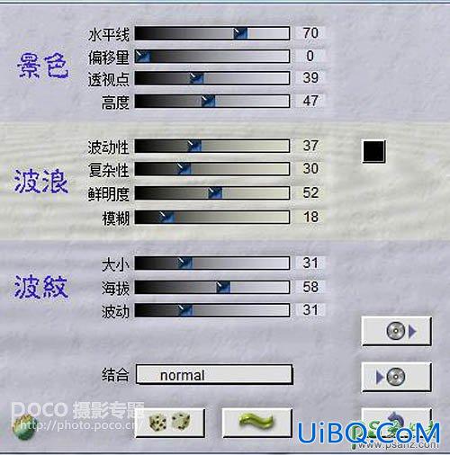 PS创意合成漂浮在水中客厅的人物特效图片，超酷的水中房