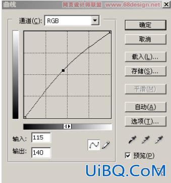 ps照片合成夜幕下的美女