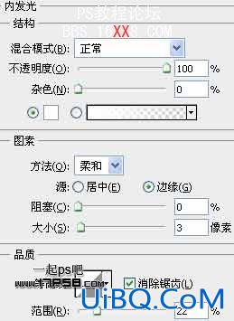 PS制作绿色的3D立体字教程