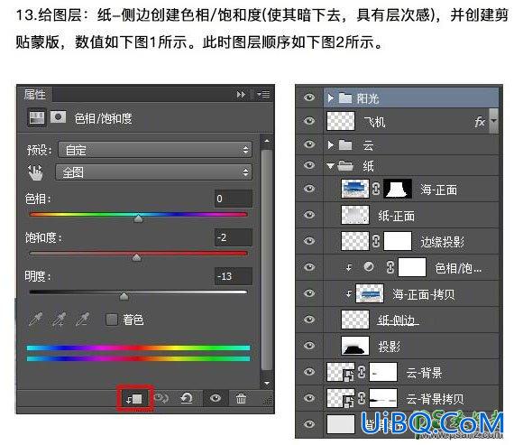 PS创意合成纸张上壮丽的海景图，视野开阔的海洋世界。