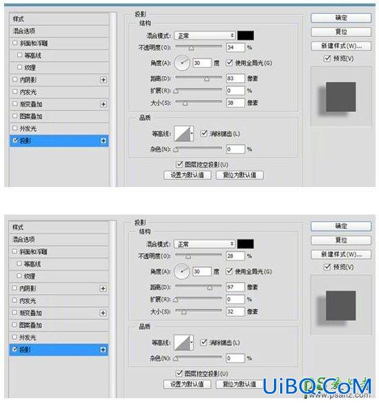 PS创意合成纸张上壮丽的海景图，视野开阔的海洋世界。