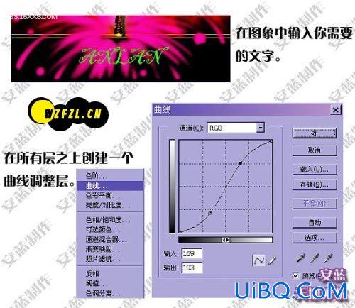 利用相关ps素材制作鬼魅炫耀效果