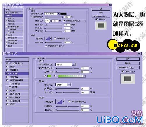 利用相关ps素材制作鬼魅炫耀效果