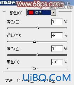 超详细的ps通道磨皮教程