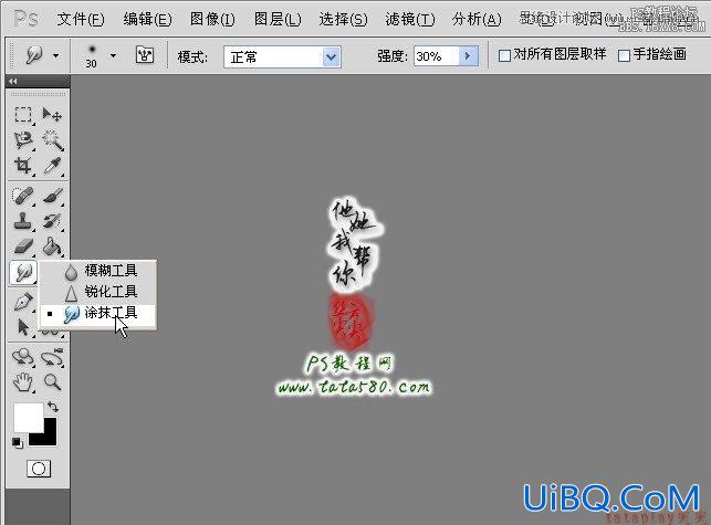 ps清除雀斑