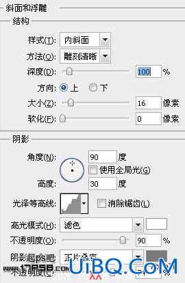 PS制作破旧金属字教程