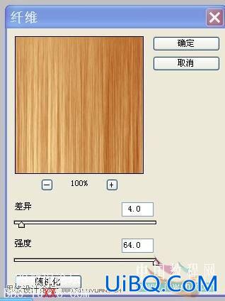 PS鼠绘逼真的乒乓球拍教程