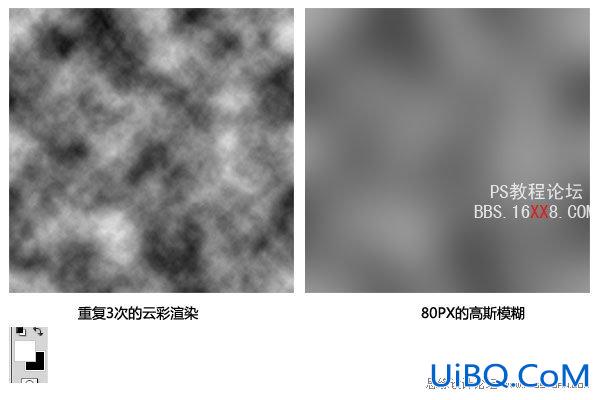 PS制作漂亮的霓虹灯字体