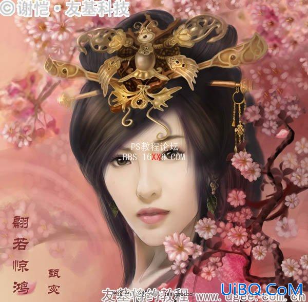 PS手绘华丽的古典美女插画