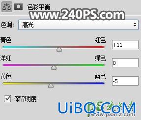 Ps把水果橙子和茶杯完美合成到一起打造出热气腾腾的橙子水杯效果