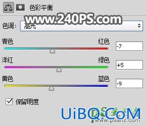 Ps把水果橙子和茶杯完美合成到一起打造出热气腾腾的橙子水杯效果