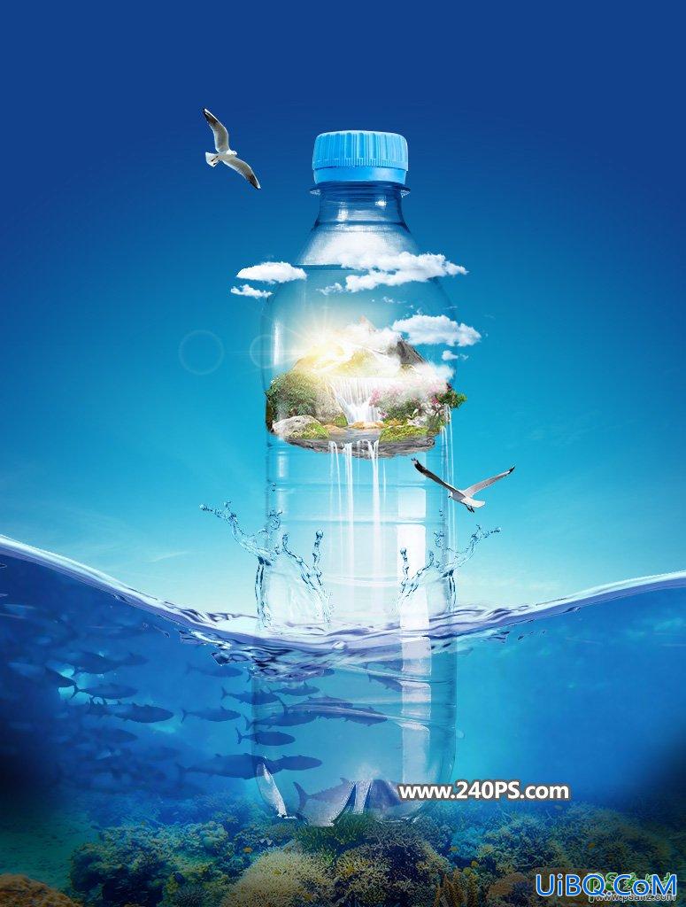 PS合成大气风格的矿泉水海报，合成矿泉水瓶中的微景观。