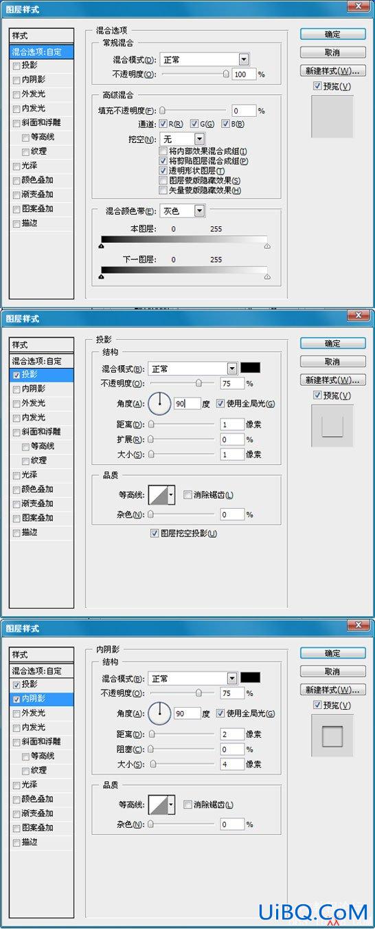 PS制作甜美风格的文字效果