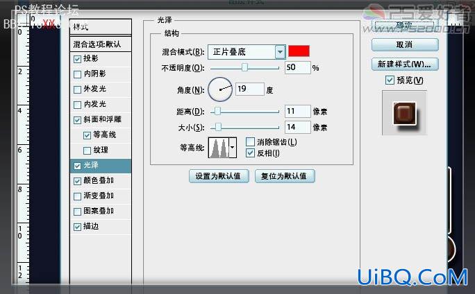 PS制作深褐色花纹水晶字