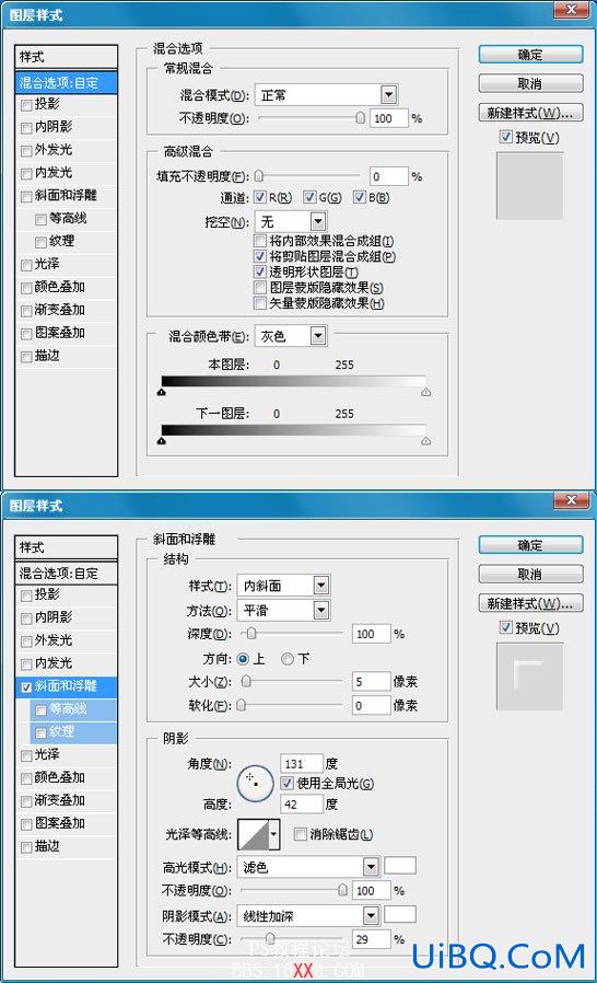 PS制作甜美风格的文字效果