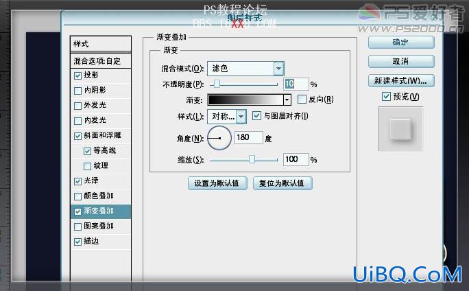 PS制作深褐色花纹水晶字