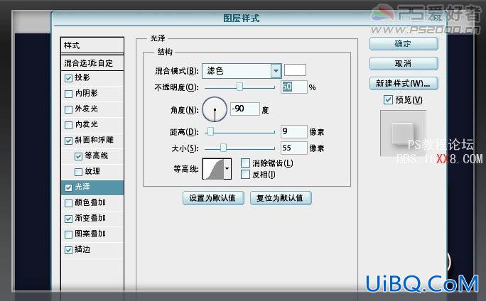 PS制作深褐色花纹水晶字