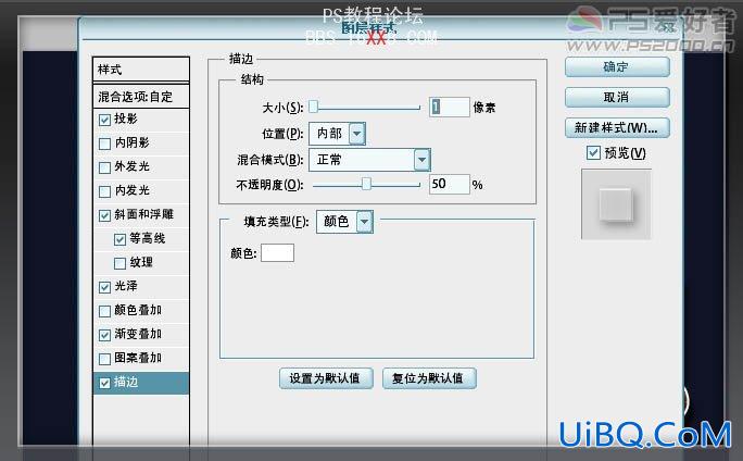 PS制作深褐色花纹水晶字