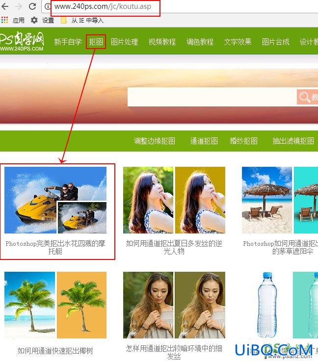 PS合成用手托起的海洋世界，单手托起的海洋乐园场景图片