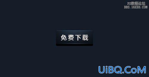 教你如何用ps制作下载网页按钮实例