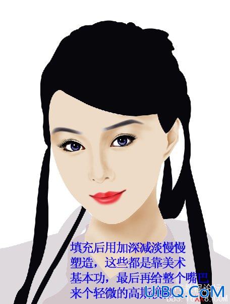 PS鼠绘教程:绘制矢量风格古装美女