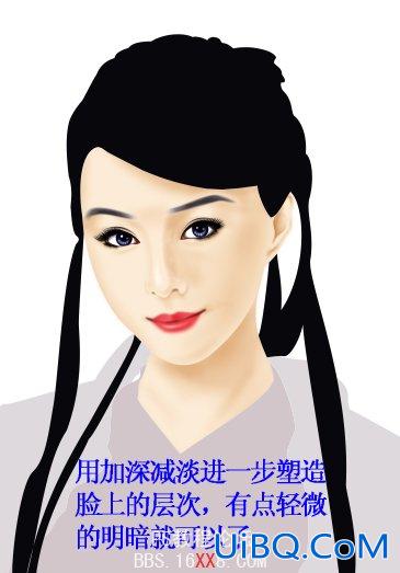 PS鼠绘教程:绘制矢量风格古装美女