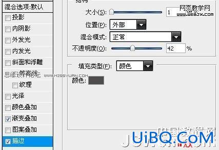 PS鼠绘教程:绘制质感MP3播放器界面